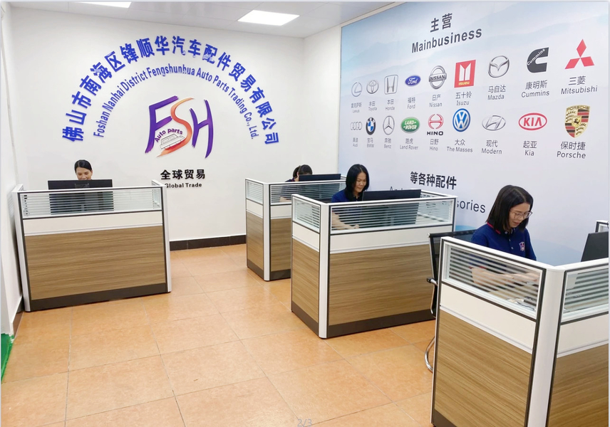 Çin Foshan Fengshunhua Auto Parts Trading Co., Ltd. Şirket Profili 
